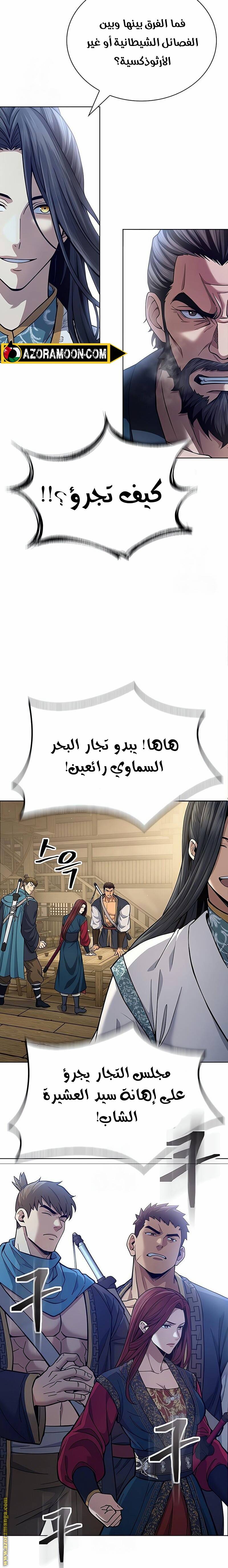 الصفحة 9