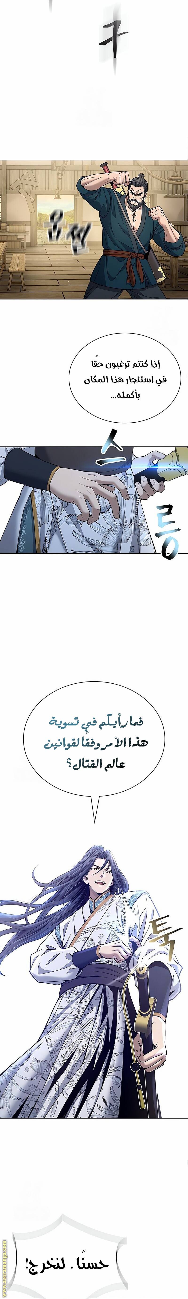 الصفحة 10