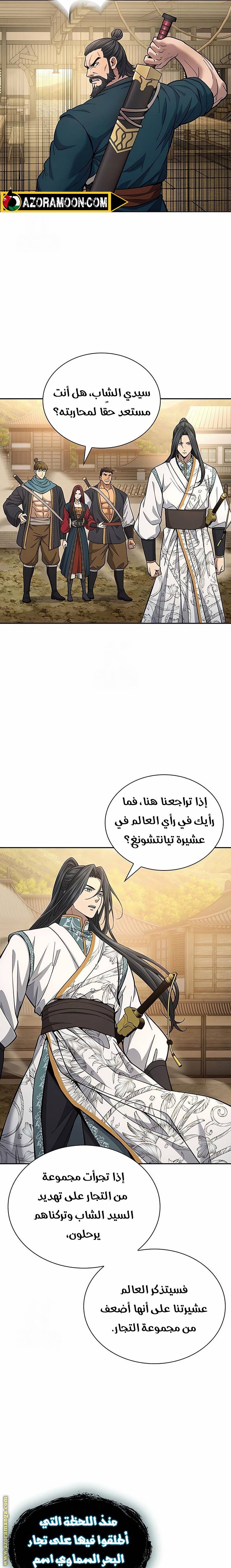 الصفحة 11