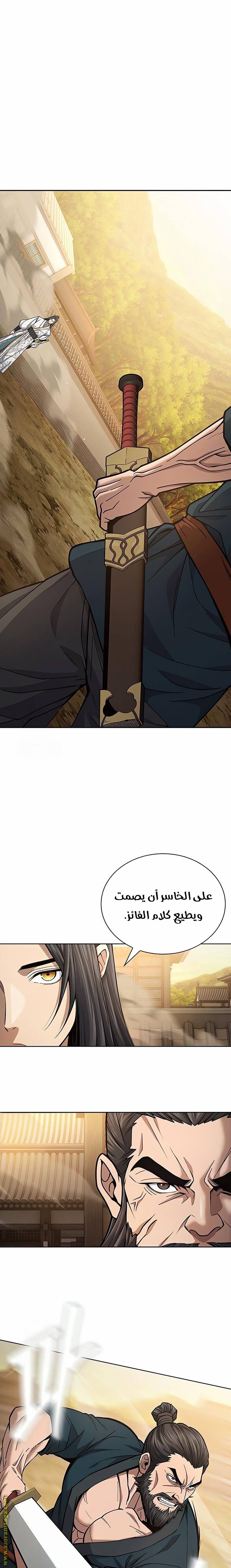 الصفحة 13