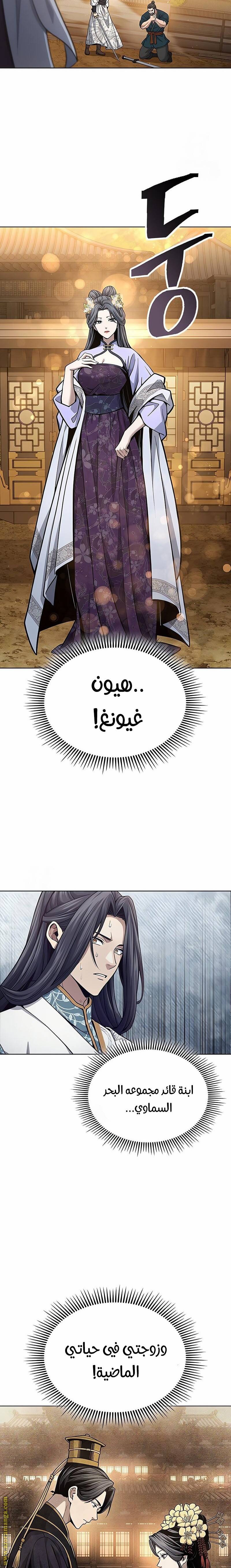 الصفحة 19