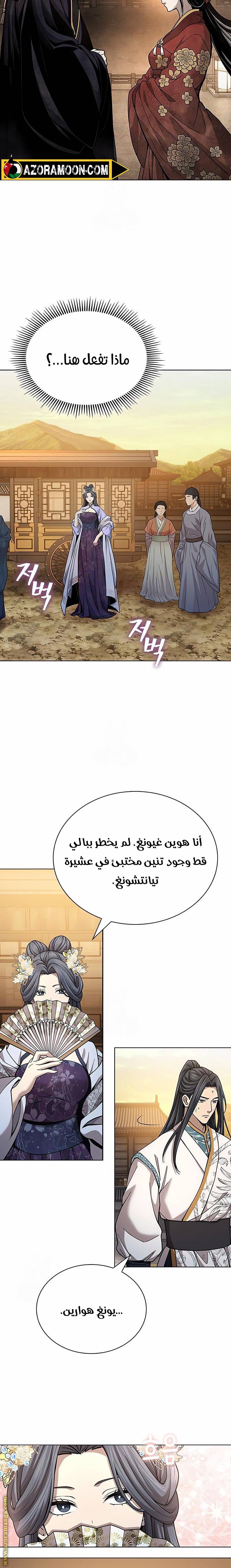 الصفحة 20