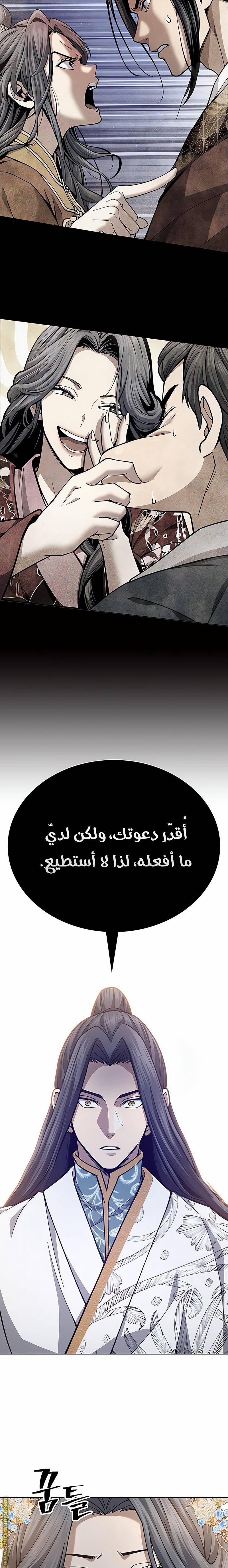 الصفحة 22