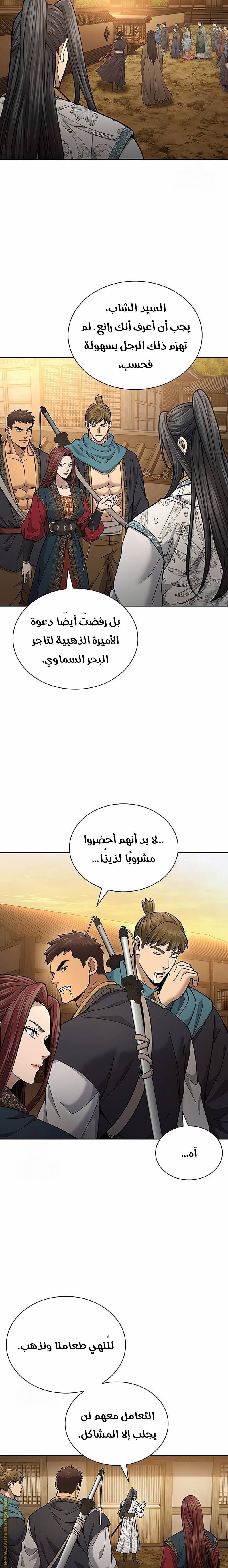 الصفحة 24