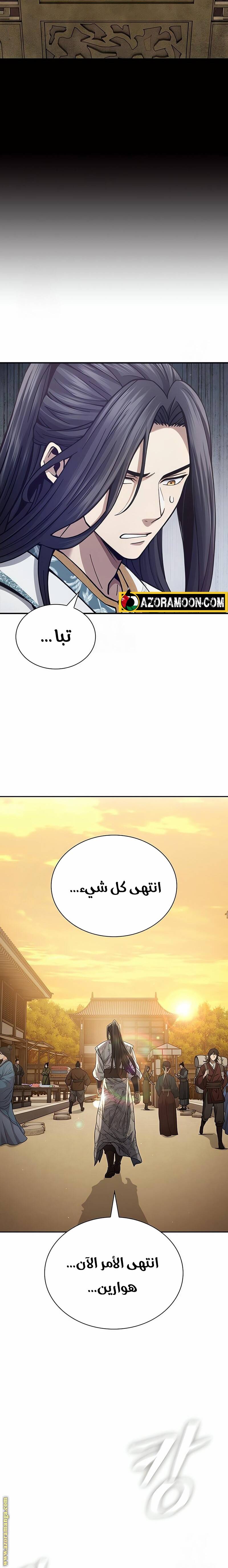 الصفحة 29