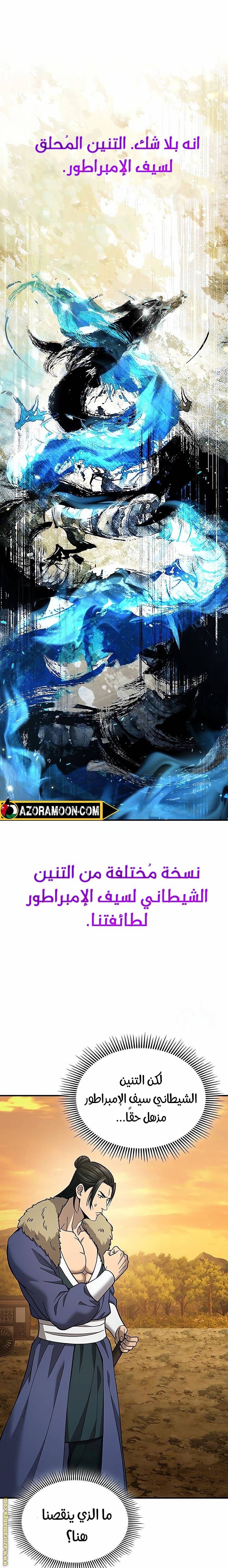 الصفحة 9