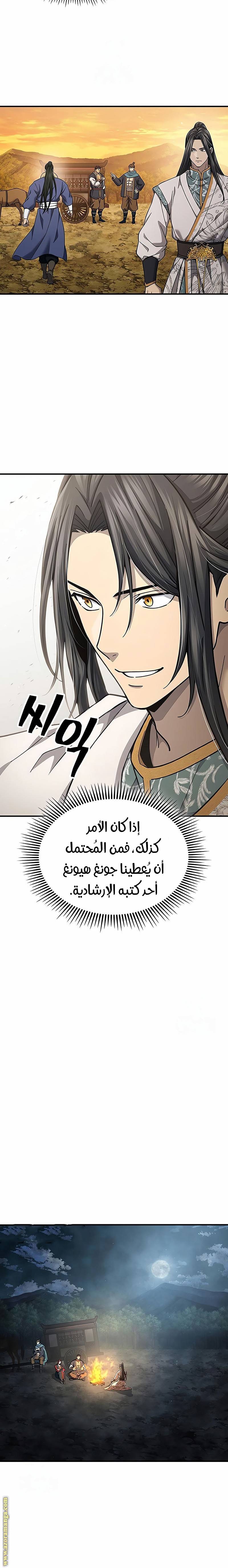 الصفحة 10