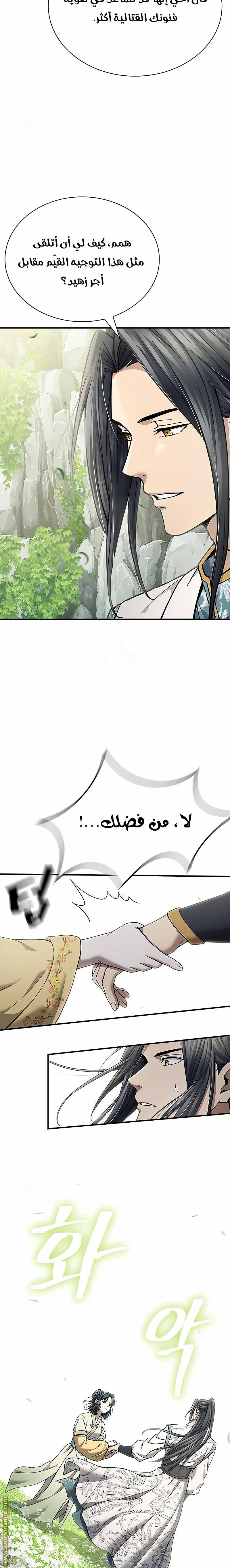 الصفحة 18
