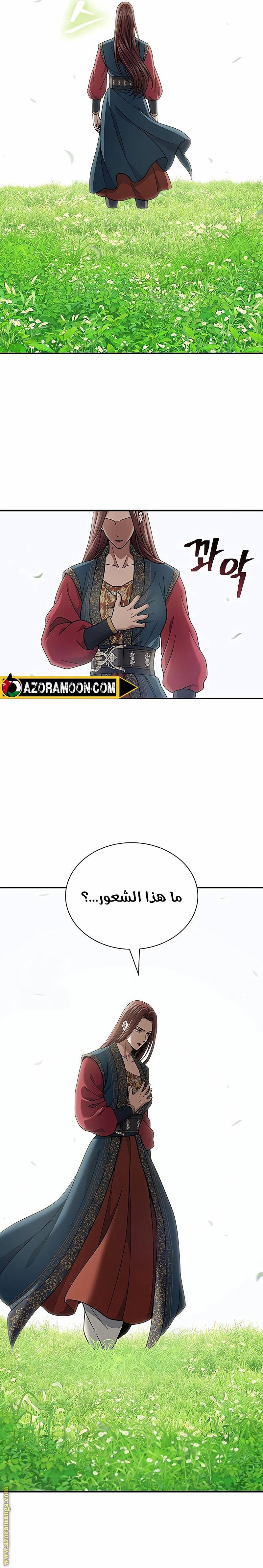 الصفحة 21