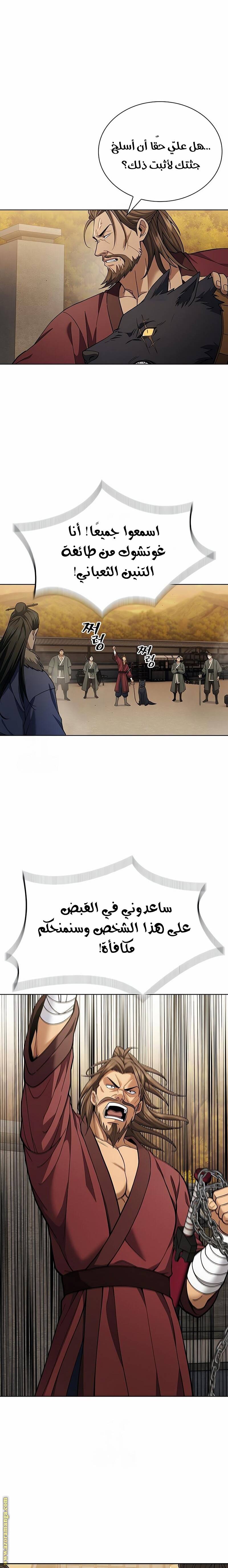 الصفحة 4