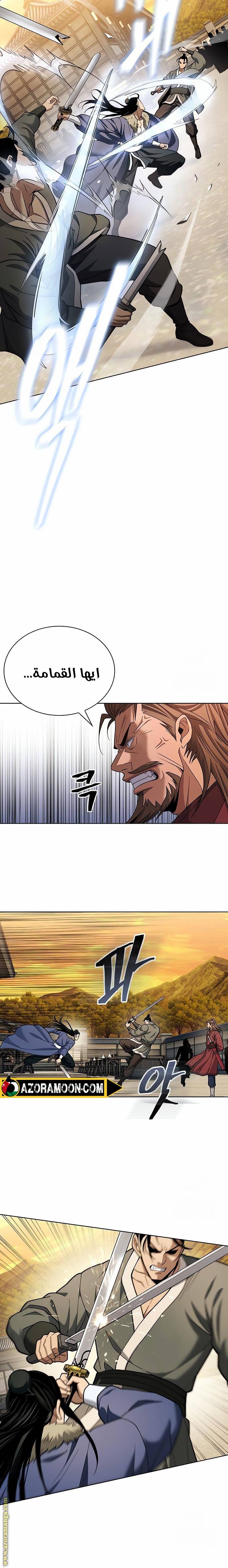 الصفحة 7