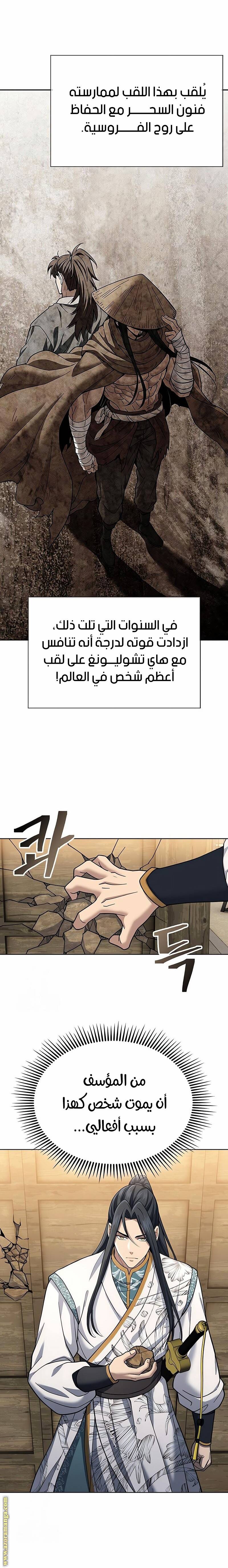 الصفحة 11
