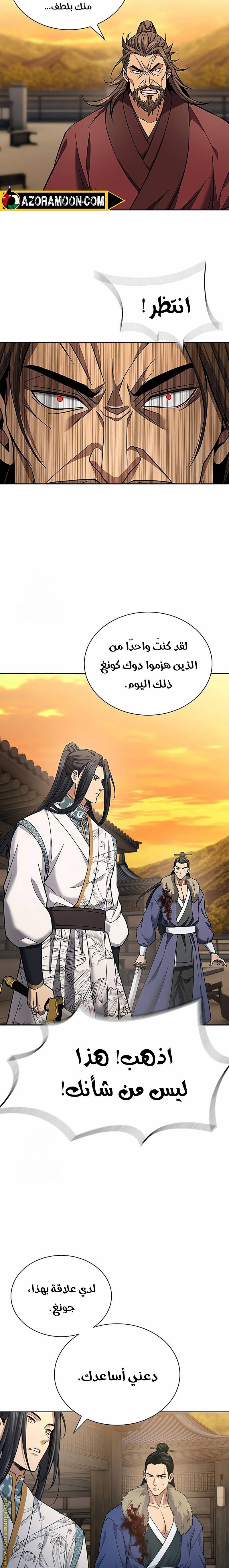 الصفحة 14