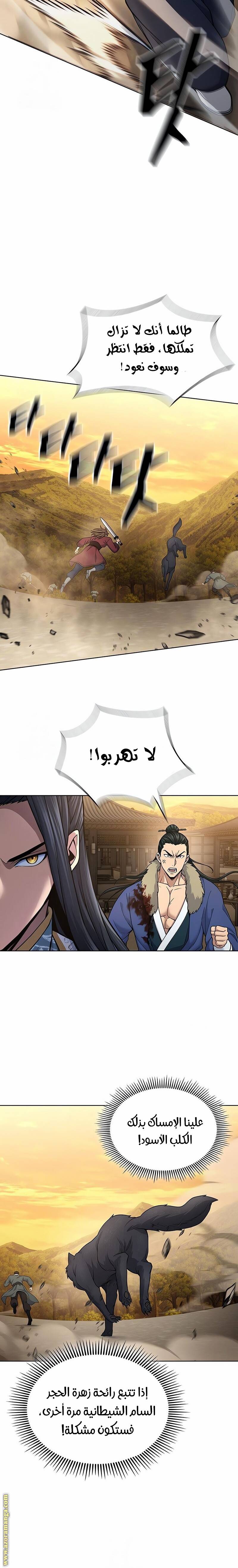الصفحة 23