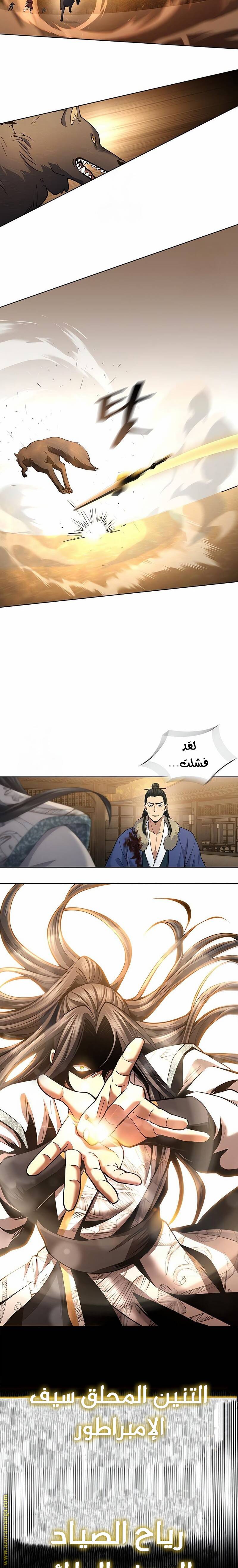 الصفحة 25