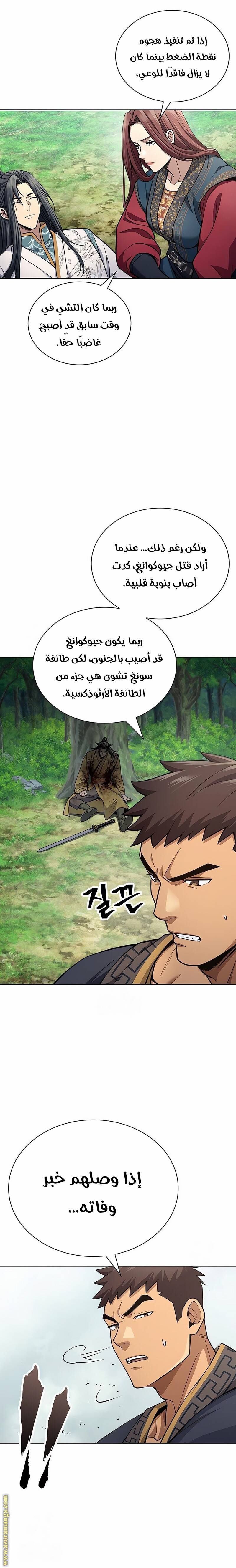 الصفحة 15