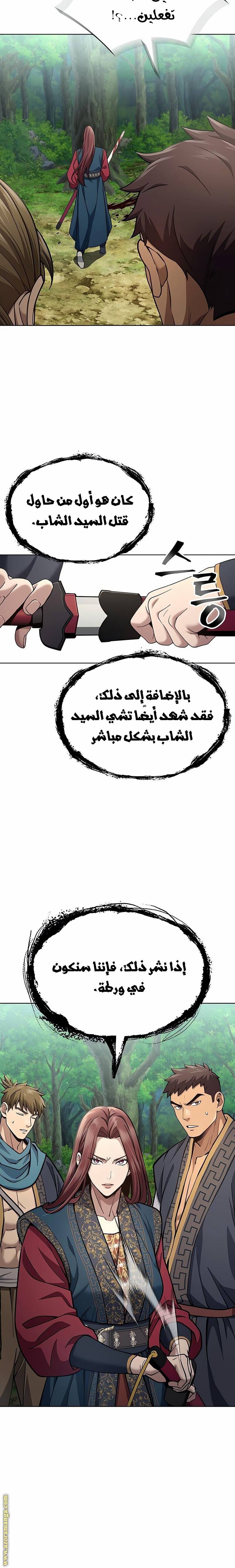 الصفحة 18