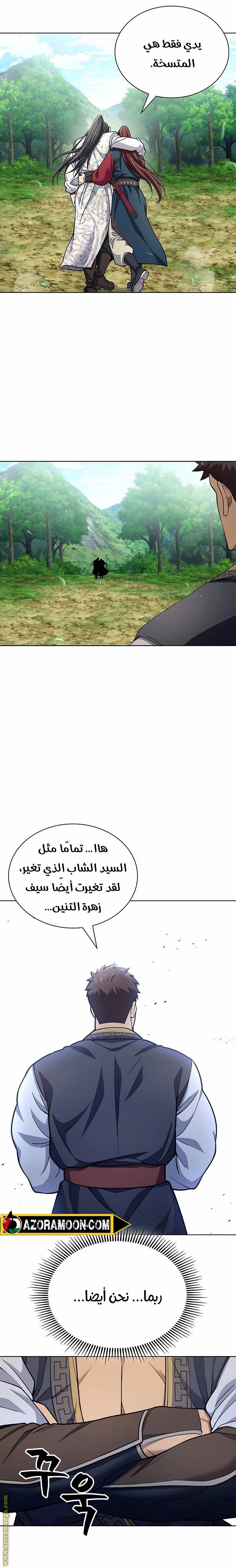 الصفحة 19