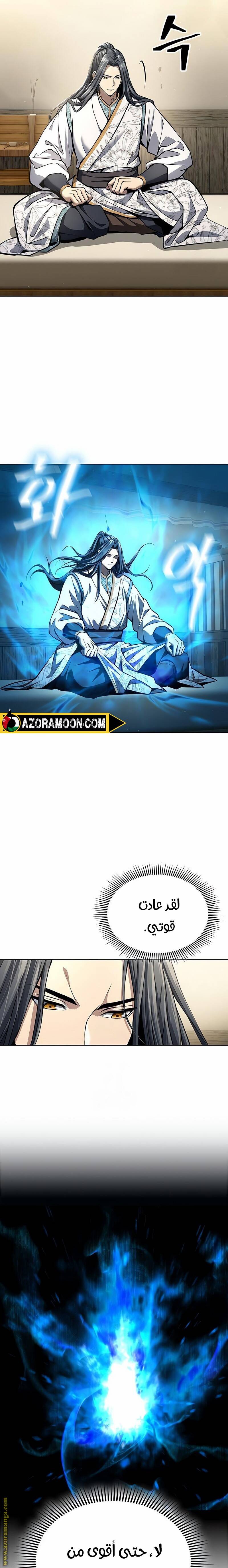 الصفحة 24