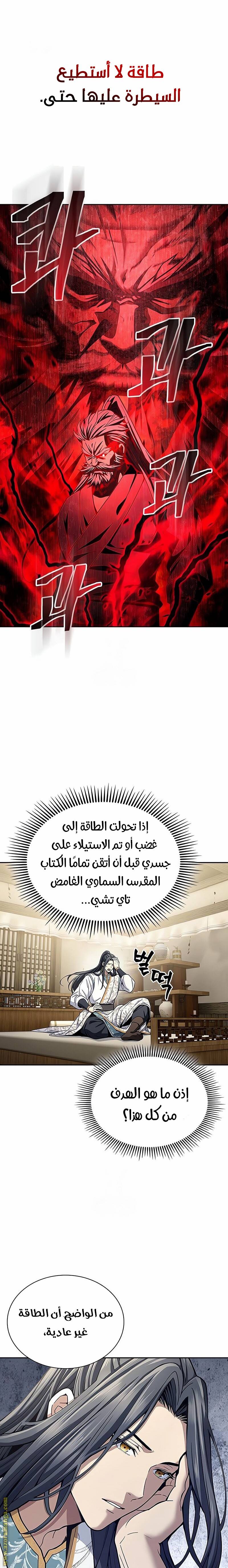 الصفحة 26