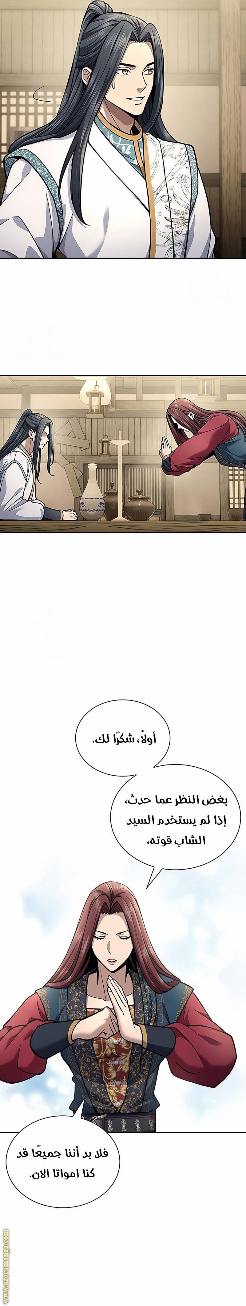 الصفحة 31