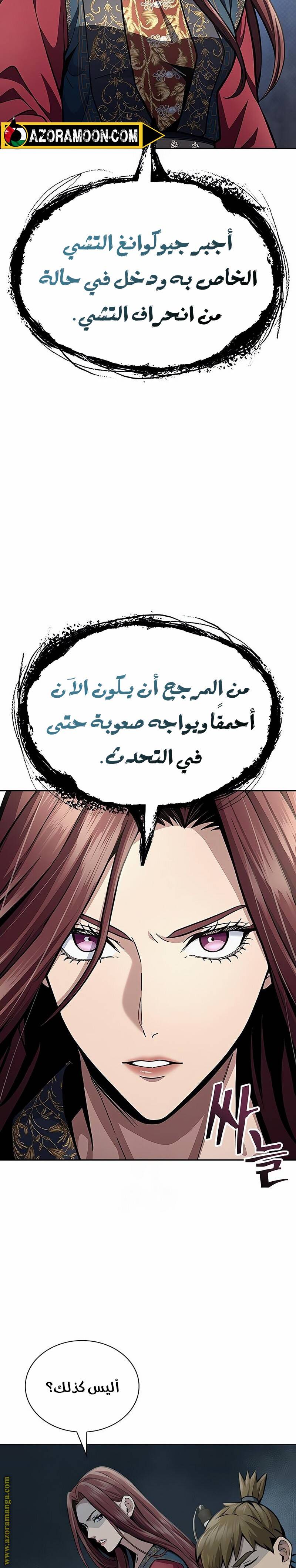 الصفحة 35