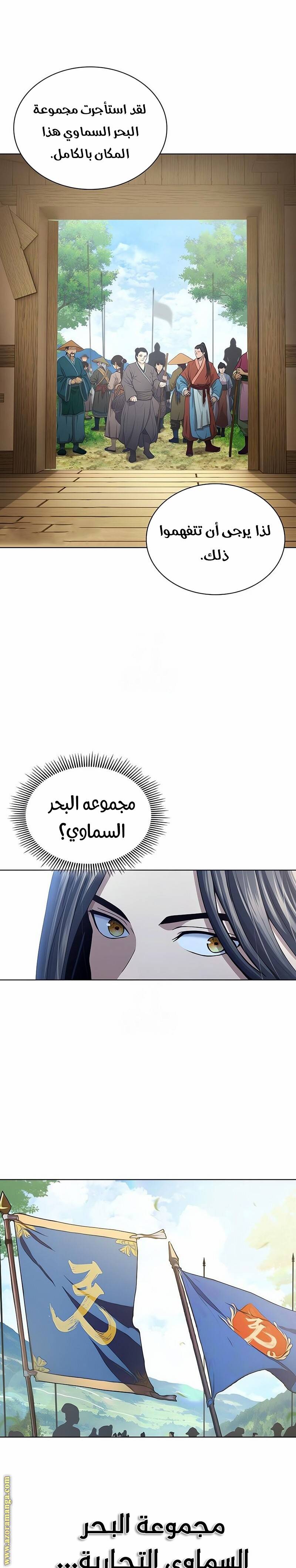 الصفحة 39
