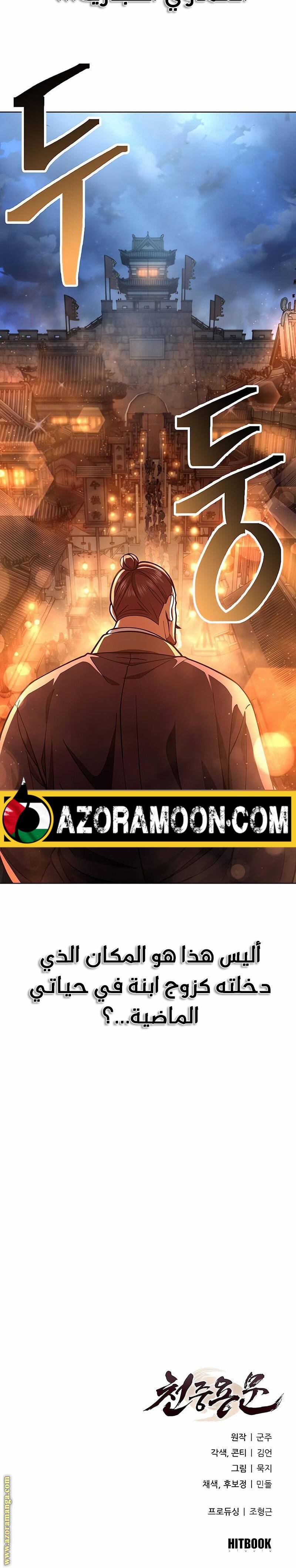 الصفحة 40