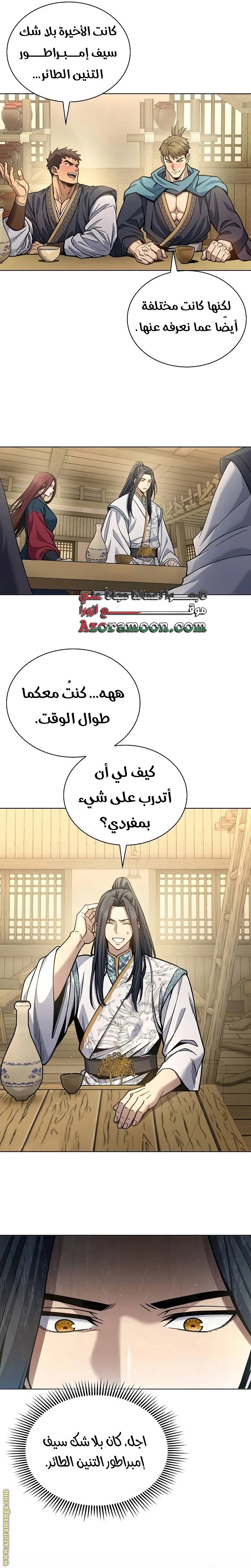 الصفحة 3