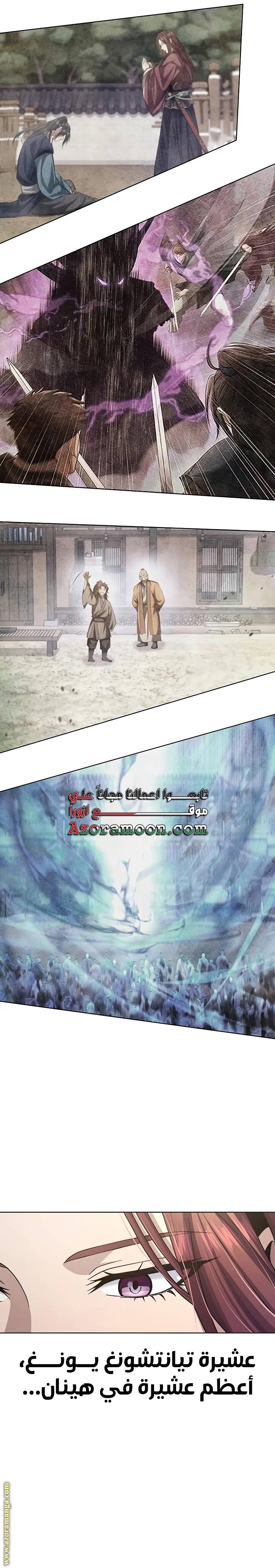 الصفحة 10