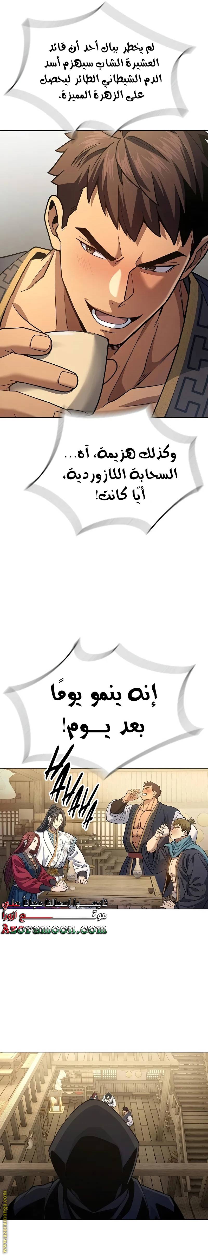 الصفحة 13