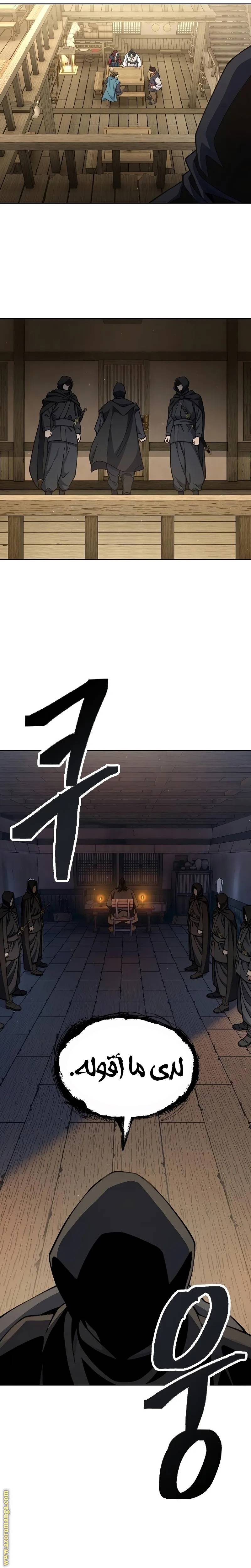 الصفحة 14