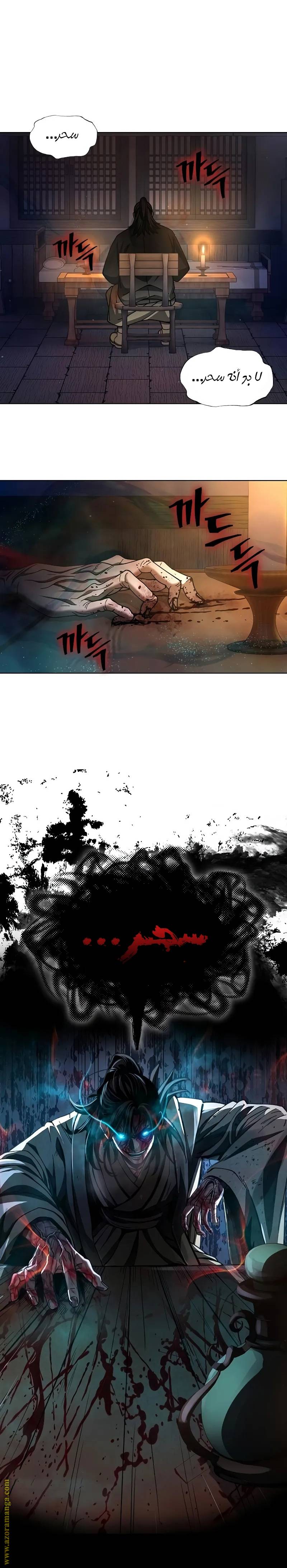 الصفحة 15
