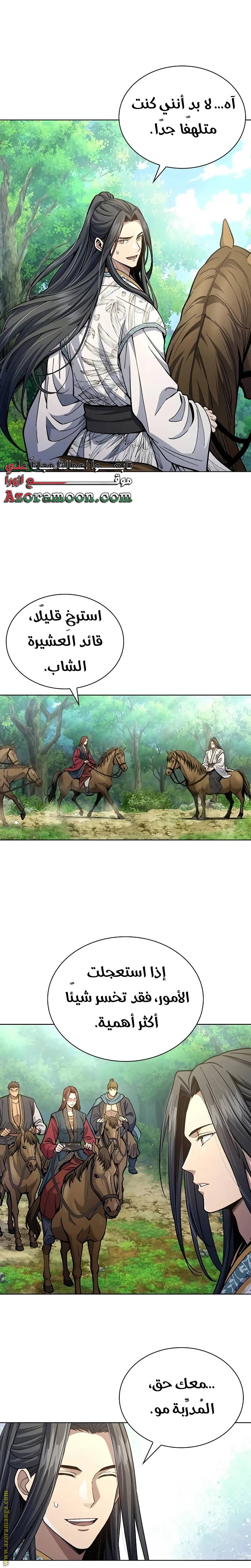 الصفحة 19