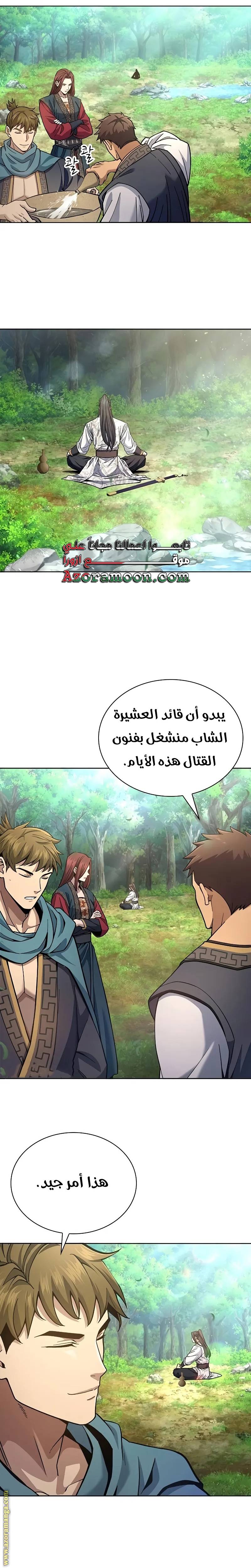 الصفحة 21