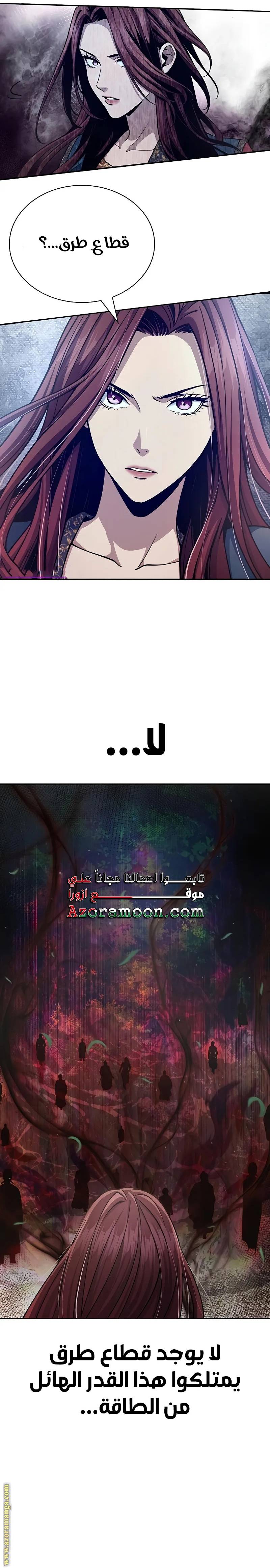 الصفحة 27