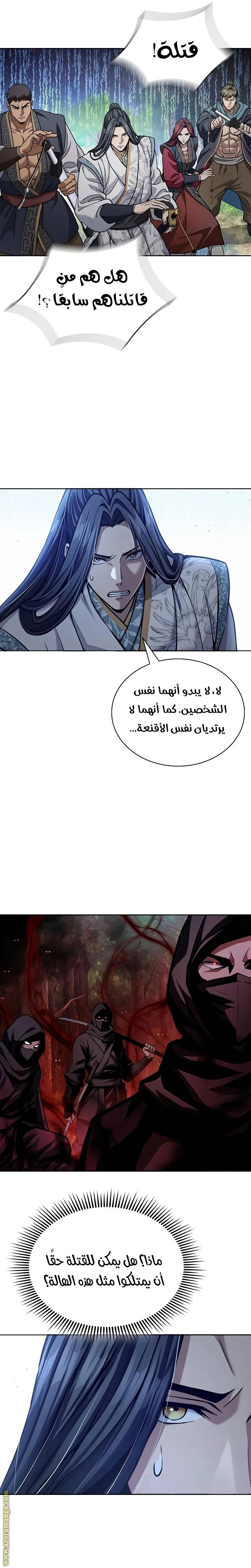 الصفحة 28