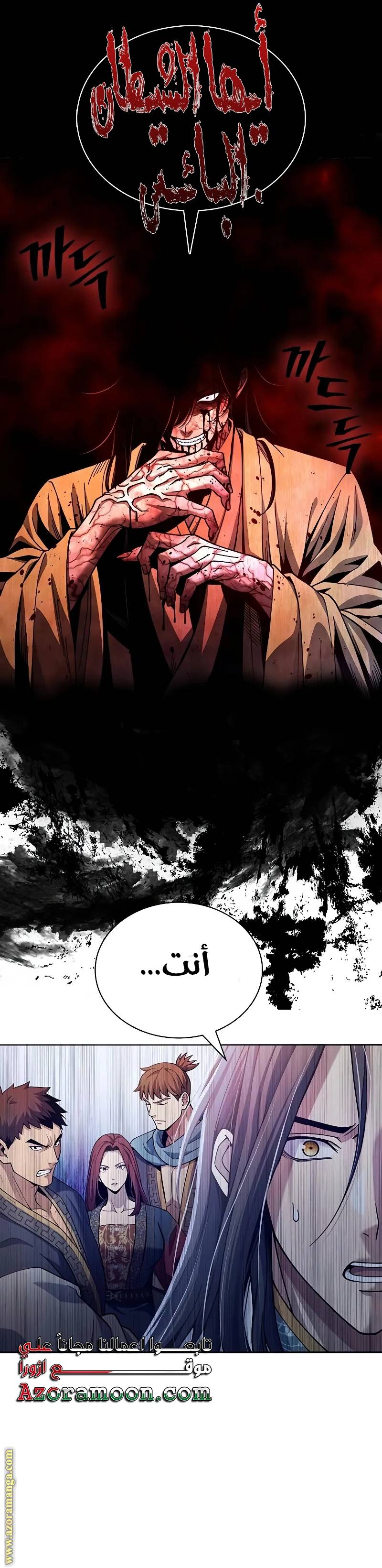 الصفحة 30