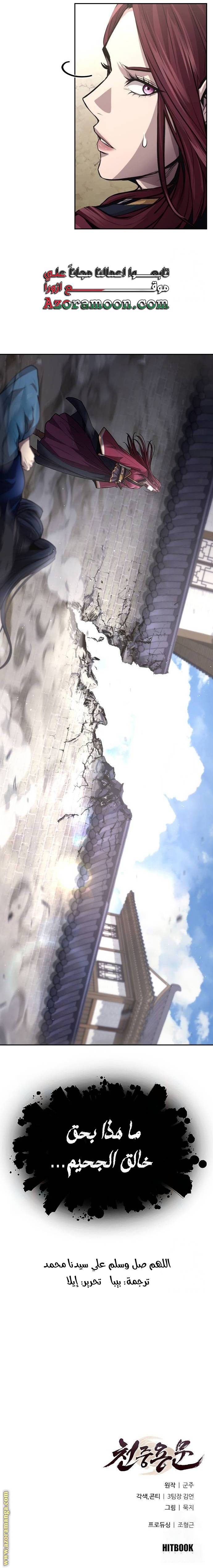 الصفحة 13