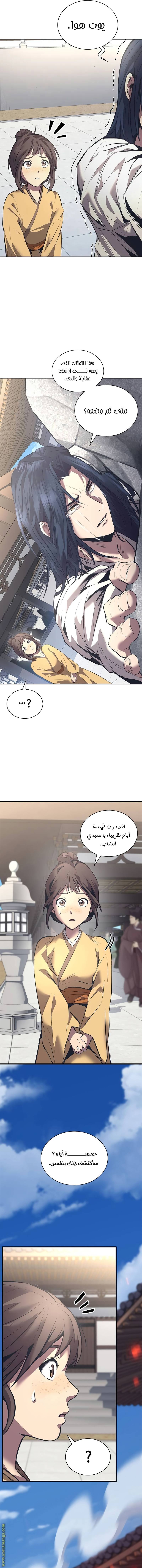 الصفحة 23