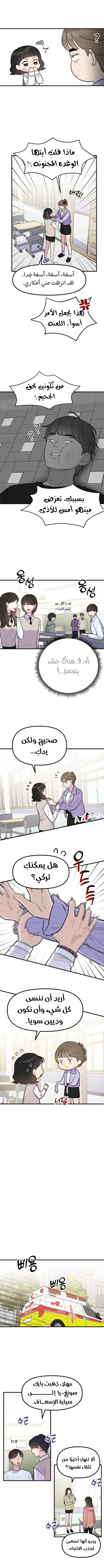 الصفحة 5