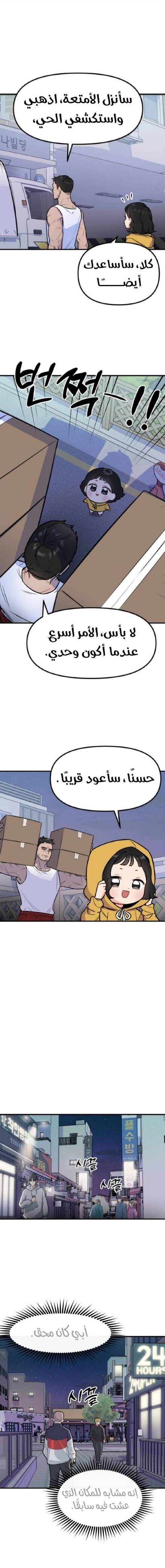 الصفحة 6