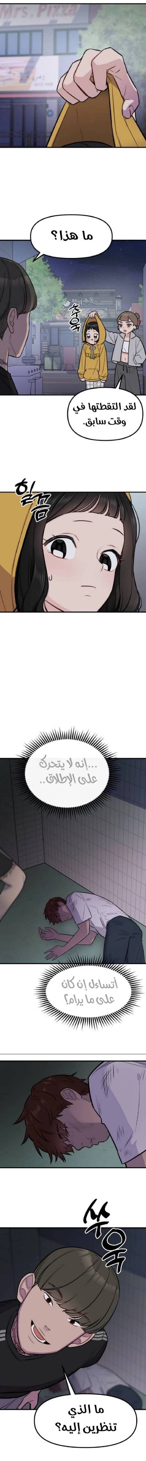 الصفحة 11