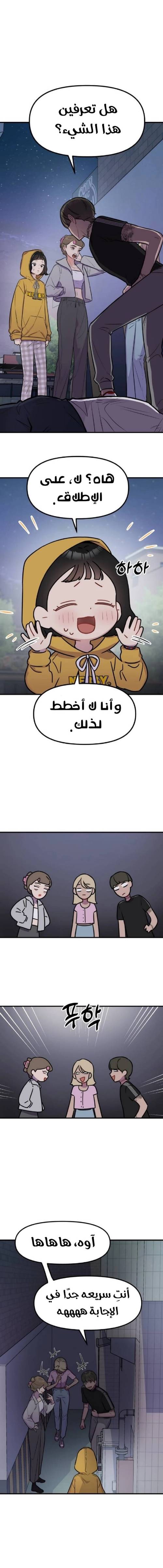 الصفحة 12