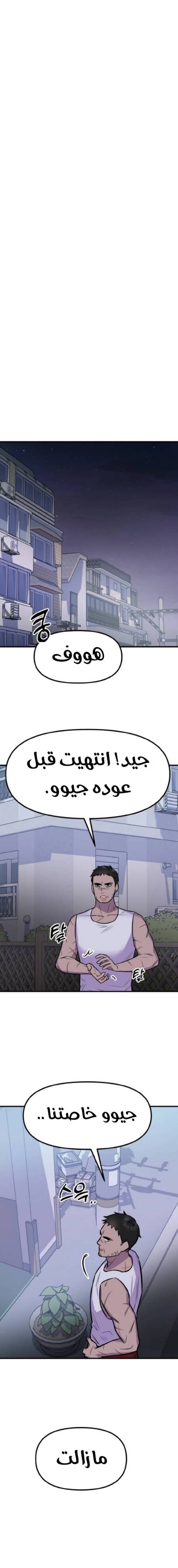 الصفحة 15