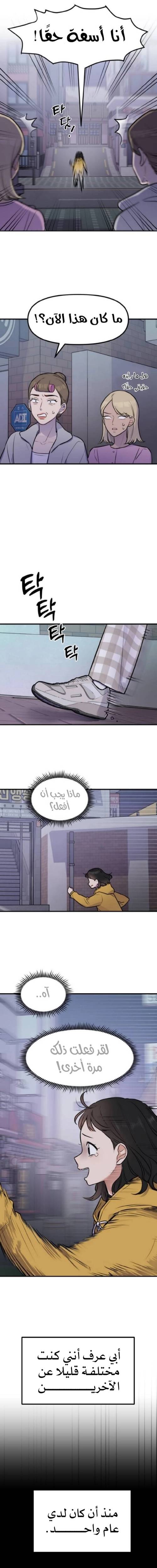 الصفحة 18