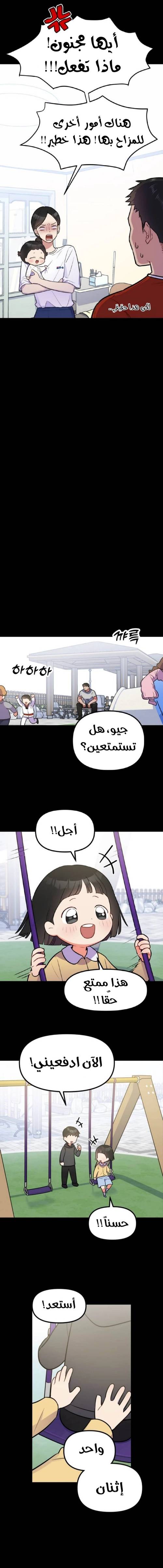 الصفحة 20