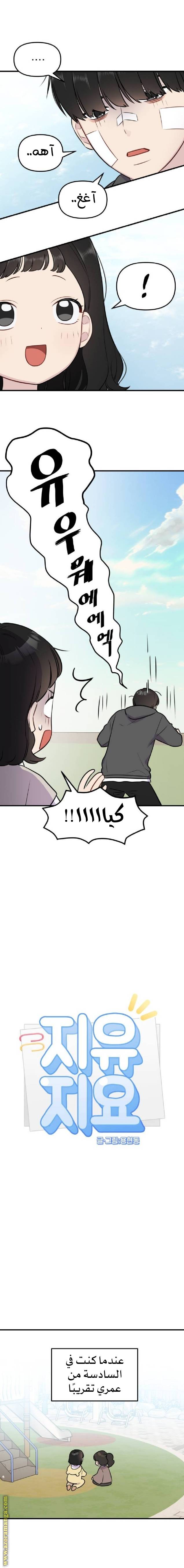 الصفحة 4