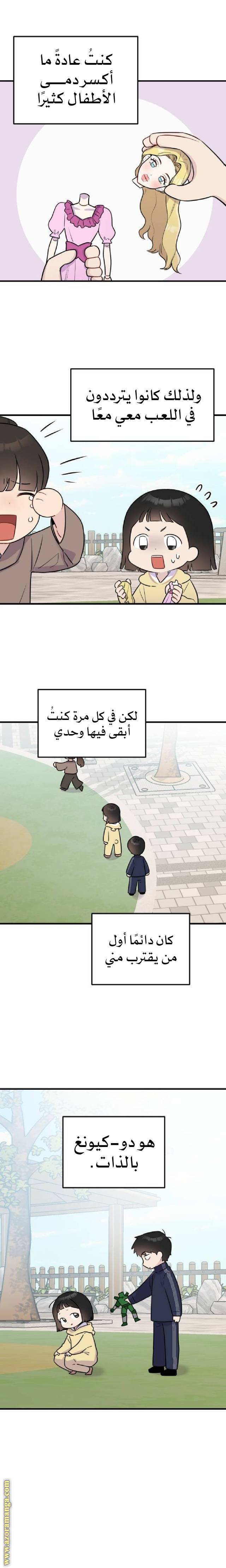 الصفحة 5