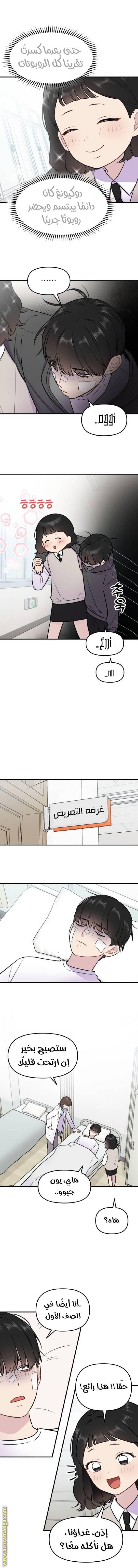الصفحة 7